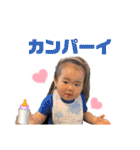我が子李空くん④（個別スタンプ：29）