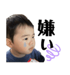我が子李空くん④（個別スタンプ：30）