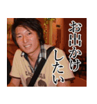 お出かけ ゆ⇔た（個別スタンプ：1）