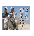お出かけ ゆ⇔た（個別スタンプ：2）
