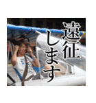 お出かけ ゆ⇔た（個別スタンプ：3）