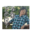 お出かけ ゆ⇔た（個別スタンプ：4）