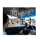 お出かけ ゆ⇔た（個別スタンプ：9）