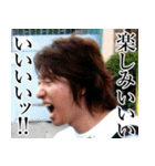 お出かけ ゆ⇔た（個別スタンプ：11）