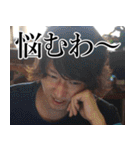 お出かけ ゆ⇔た（個別スタンプ：14）