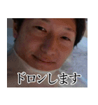 お出かけ ゆ⇔た（個別スタンプ：20）