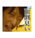 お出かけ ゆ⇔た（個別スタンプ：23）