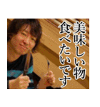 お出かけ ゆ⇔た（個別スタンプ：25）