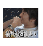 お出かけ ゆ⇔た（個別スタンプ：26）