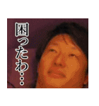 お出かけ ゆ⇔た（個別スタンプ：30）