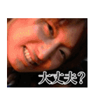 お出かけ ゆ⇔た（個別スタンプ：31）
