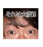 お出かけ ゆ⇔た（個別スタンプ：32）