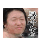 お出かけ ゆ⇔た（個別スタンプ：34）