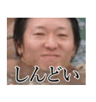 お出かけ ゆ⇔た（個別スタンプ：35）