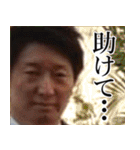 お出かけ ゆ⇔た（個別スタンプ：36）