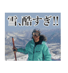 お出かけ ゆ⇔た（個別スタンプ：38）