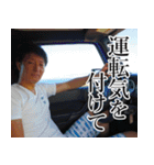 お出かけ ゆ⇔た（個別スタンプ：40）