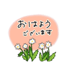 花をそえて（あいさつを）（個別スタンプ：1）