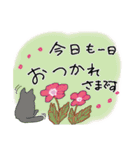 花をそえて（あいさつを）（個別スタンプ：8）