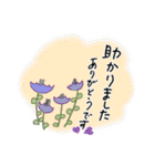 花をそえて（あいさつを）（個別スタンプ：19）