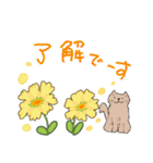 花をそえて（あいさつを）（個別スタンプ：28）