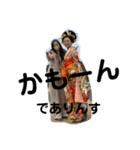 みさき花魁（個別スタンプ：11）