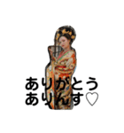 みさき花魁（個別スタンプ：12）