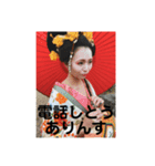 みさき花魁（個別スタンプ：15）