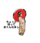 みさき花魁（個別スタンプ：16）