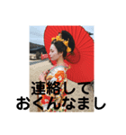 みさき花魁（個別スタンプ：26）