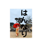 みさき花魁（個別スタンプ：31）