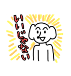 にがわらさん 全身（個別スタンプ：1）