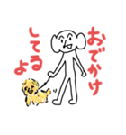 にがわらさん 全身（個別スタンプ：2）