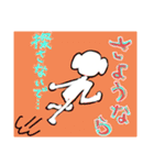 にがわらさん 全身（個別スタンプ：3）