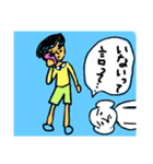 にがわらさん 全身（個別スタンプ：4）