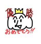 にがわらさん 全身（個別スタンプ：6）