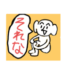 にがわらさん 全身（個別スタンプ：7）