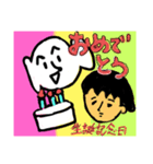 にがわらさん 全身（個別スタンプ：8）