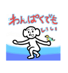 にがわらさん 全身（個別スタンプ：9）