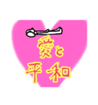 にがわらさん 全身（個別スタンプ：10）