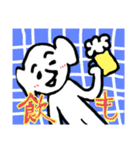 にがわらさん 全身（個別スタンプ：11）