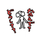 にがわらさん 全身（個別スタンプ：15）