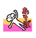 にがわらさん 全身（個別スタンプ：16）