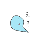 ふにゃふにゃふにゃスタンプ（個別スタンプ：10）