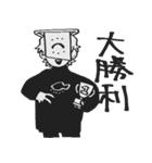 某一般人くん（個別スタンプ：23）