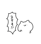 ねこのおおさか（個別スタンプ：8）