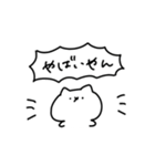 ねこのおおさか（個別スタンプ：12）