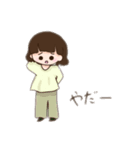 こここみスタンプ（個別スタンプ：3）