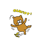 ダジャレを言うのはクマじゃ（個別スタンプ：2）