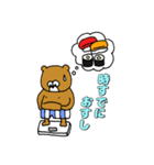 ダジャレを言うのはクマじゃ（個別スタンプ：4）